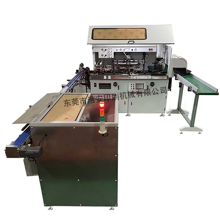 767-1單色絲印機(jī)+理料器